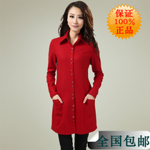 淘宝聚划算购物<em>哥弟</em>风衣<em>哥弟</em>正品<em>女装</em>2013秋