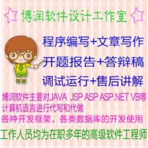 系统论paperpass论文检测系统 毕业论文硕士论