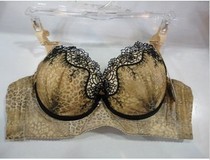 算购物雅安莉娜2013新款雅安莉娜2138A杯厚