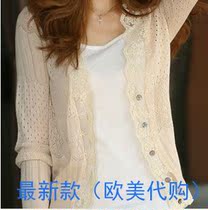 淘宝<em>聚划算</em>购物<em>针织衫</em>包邮早秋韩版宽松大码蚕