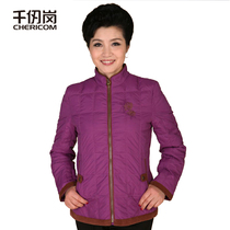 <em>岗千仞岗</em>正品女款<em>羽绒服</em> 轻薄内恤中老年妈妈