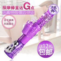 阳潮吹情趣玩具伸缩转珠震动av按摩棒<em>女性</em>女用