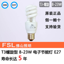 淘宝聚划算购物政府自考通 试卷 00937 0937