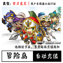 球大冒险第一辑 丛林篇 连环画<em>美少女梦工厂</em>5