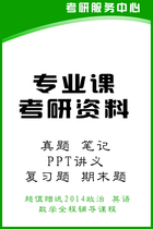 淘宝聚划算购物教学论2014最新哈尔滨师范大