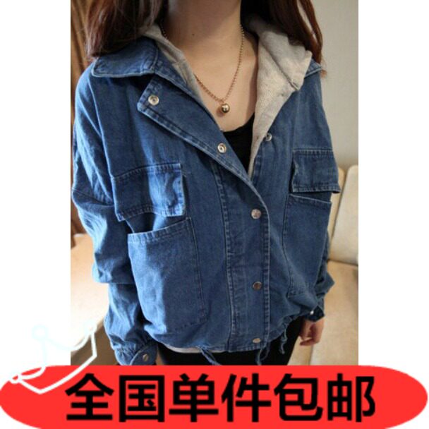 淘宝聚划算购物<em>外套</em>包邮2013女装新款开衫外