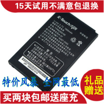 包邮 天语V209 F126 G92 V206 F6229 F6310 TYP923D0100手机电池 价格:15.00