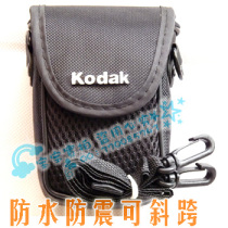 柯达kodak Z950 Z1485 Z760 Z730 Z915相机包邮防震防水单肩 价格:25.00