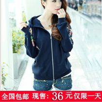 淘宝聚划算购物<em>学生</em>装套头<em>学生外套女春秋</em>卫衣