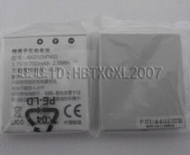 爱国者数码相机F100F200F210T60T1028T1260V780/P1原装电池NP40 价格:28.00