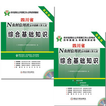 淘宝聚划算购物农村信用社2014福建省农村信