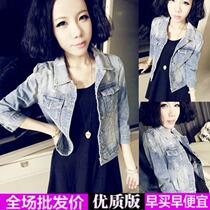 <em>淘宝</em>聚划算<em>购物牛仔外套</em>2013春秋<em>女装</em>外套新