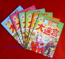 淘宝聚划算购物迪迦奥特曼发音发光奥特曼 迪迦奥特曼动漫玩具闪光发灯玩具儿童玩具0.25正版少儿童图书 迪迦奥特曼 全6本18元 动漫连环画 带注音36页\/册泰罗奥特曼公仔打怪兽迪迦奥特曼玩具咸蛋超人儿童玩具套装万代T超值创意 迪迦奥特曼 手指扣 奥特曼软胶人偶 儿童玩具全套20款