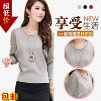 淘宝聚划算购物修身型针织衫秋冬<em>毛衣</em>宽松针织
