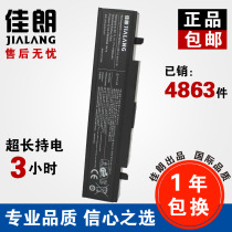R428电池 三星R430 R439 R429 R440 R470笔记本电池 SAMSUNG 佳朗 价格:99.00