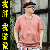 <em>淘宝</em>聚划算<em>购物</em>短号2013新款<em>大码女装</em>胖mm夏