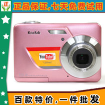 Kodak/柯达 C180 二手数码相机 1000万像素 正品 特价 便宜 秒杀 价格:160.00