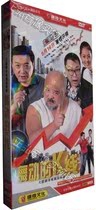 【正版】舞动的K线 经济版 盒装 5DVD李琦 王平、尹相杰、马增蕙 价格:32.00