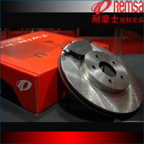 正品 耐磨士 沃尔沃 S70 宝来 1.8T 前刹车碟 前盘(单盘) 价格:315.00