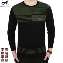 裤男士五分裤直筒裤正品纯棉七分裤5分<em>马裤</em>中