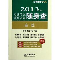 考试中心机电工程管理与实务\/2013全国一级建