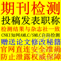 论文查重是什么意思-网址 XZWH.LUNCOOL.C