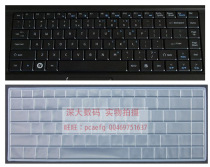 宏基Acer emachines D725 D730 D525 4732Z 专用键盘保护贴膜 垫 价格:9.50