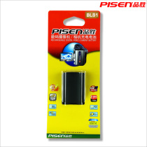 品胜 奥林巴斯E450 E600 E-P2 E-PL1 BLS1相机电池 价格:85.00