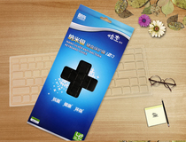 酷奇 ACER 8935G 8942G 7739Z 7741G eME732ZG纳米银键盘保护膜 价格:25.00