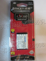 桑格 德之杰DC521 NP60 奥林巴斯AZ-1 AZ-2 LI-20B数码照相机电池 价格:28.00