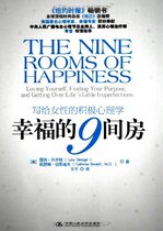 <em>女性</em>幸福<em>心理学论文</em>[网址XZWH.LUNCOOL.C