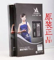 安定达 多普达 HTC Amadeus I-mate SP3 QTEK 8020 8300 商务电池 价格:25.00