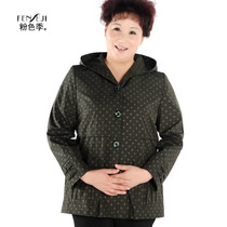 <em>淘宝</em>聚划算<em>购物</em>中老年<em>风衣</em>中老年<em>女装</em>秋装外套