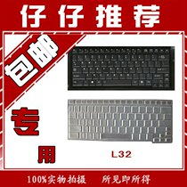 东芝Portege M807笔记本电脑|键盘保护膜|键盘贴膜|键盘膜】 价格:12.99