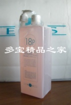 (新包装)(ELENE/EPS) 舒缓紧肤液800ml(S2535P/原18P)原价656元 价格:440.00