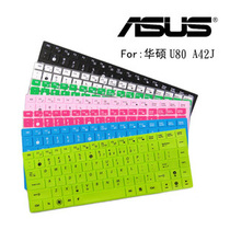 满38包邮华硕A43S键盘膜 U80 N82 A85 A45 K45 A40笔记本键盘贴膜 价格:8.00