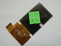 天语D780 D780C A7711 F126显示屏 TFT8K5760FPC-A1-E 显示屏 价格:25.00