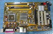 华硕P31主板775针华硕P5KPLP31主板超G31 G41 P41 945二手主板 价格:75.00