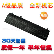 明基 BENQ S52 S53 S52E T31 S31V 笔记本电池 SQU 409 电池 价格:75.00