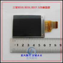 五钻 全新三星ES10.ES15.ES17.ES55.ES60.ES65液晶屏 带背光 价格:50.00