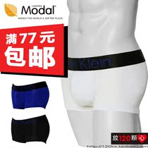 MODAL特价推荐 帅雀2013新款 莫代尔棉Mod