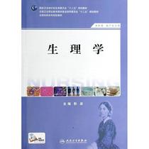 2015华南农业大学415动物生理学与生物化学历