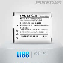 品胜 宾得 Optio P70 W90 H90 WS80 P80 D-LI88 DLI88 DLI80 电池 价格:45.00