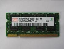 宏基/ACER 4925G,5530G,4930,4630,6292,1410原装DDR2 667 2G内存 价格:99.00