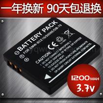 莱卡 LEICA BP-DC6 DC6-E DC6-J DC6-U C-LUX 2 3 数码相机电池 价格:36.00