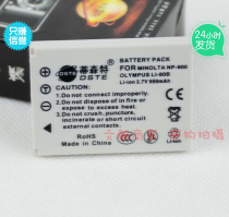 aigo 爱国者 V1080 V880 V760 t35 T1058 DV1098 DC880相机电池 价格:18.98