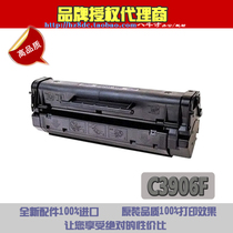 国产 惠普C3906F硒鼓 3906 06f硒鼓 hp5L 6L 3100 3150 3906 硒鼓 价格:57.00