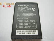 天语A995 E500 E62 E63 E60 E500 D780 D788原装电池 TYM751正品 价格:33.00