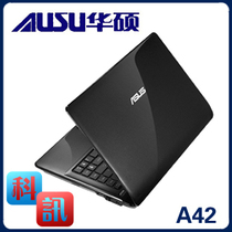华硕 A42EI35JR-SL 全国联保 i3 380 显存1G 价格:2450.00