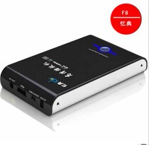 【实体店】正品 忆典F8 1080P高清播放器 F10芯片可内置硬盘 价格:195.02